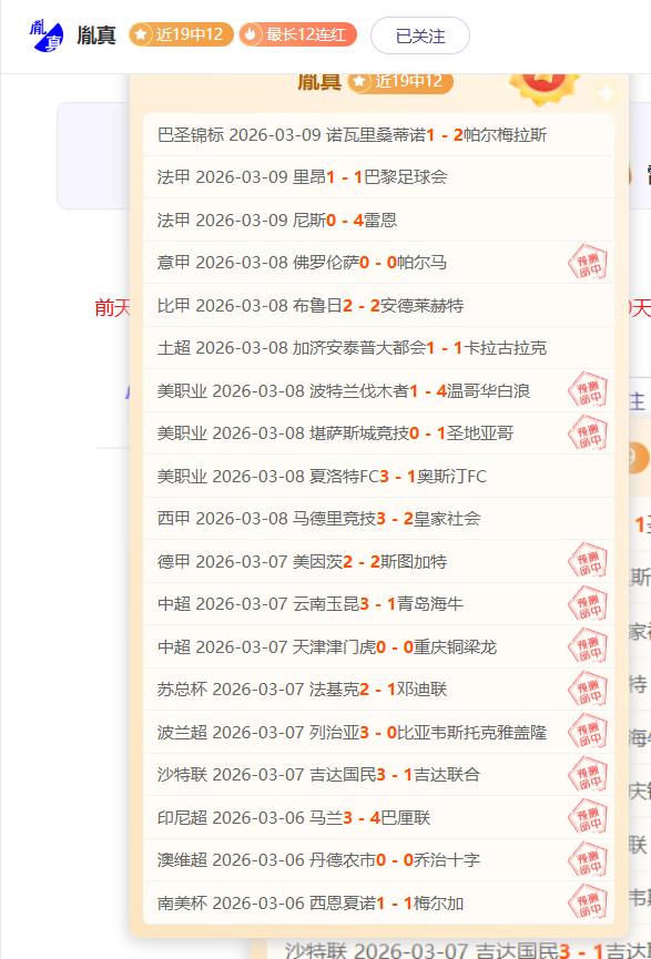 維羅納奇迹,逆转斯佩齊,人奋战惊险,﻿香港赛马,赛程安排,赛果查询,马匹资料,赛事动态