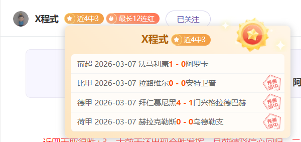 独家解读,周六,英冠焦点战,香港赛马,赛程安排,赛果查询,马匹资料,赛事动态