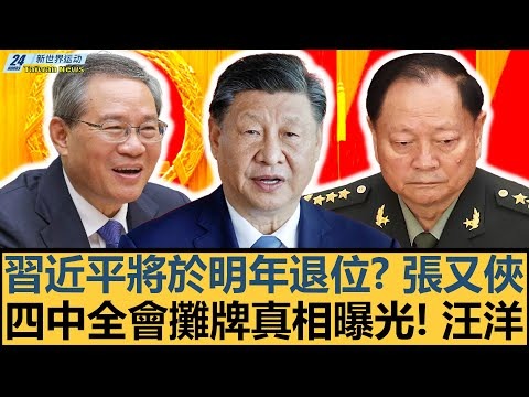 塔奇纳迪评,论博格巴回,状态下滑,香港赛马,赛程安排,赛果查询,马匹资料,赛事动态