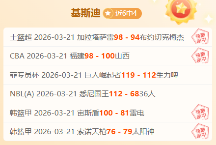 李弘權,分破纪录,赛后情绪失,香港赛马,赛程安排,赛果查询,马匹资料,赛事动态