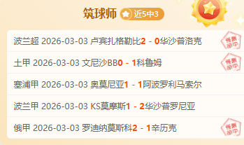 月决赛圈精,彩纷呈,四大明星六,﻿香港赛马,赛程安排,赛果查询,马匹资料,赛事动态