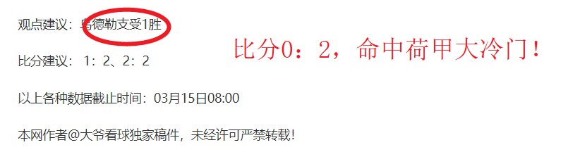 李新翔表现,引发关注,潜力新星价,香港赛马,赛程安排,赛果查询,马匹资料,赛事动态