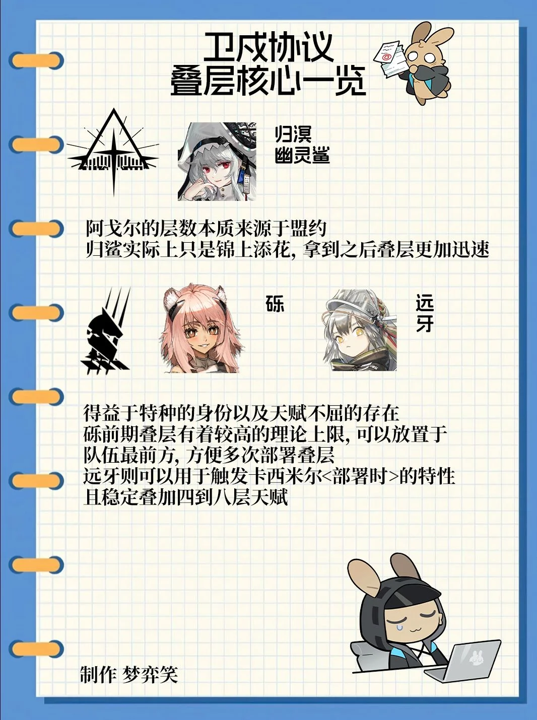 李新翔表现,引发关注,潜力新星价,香港赛马,赛程安排,赛果查询,马匹资料,赛事动态