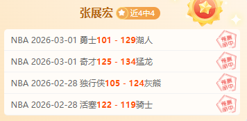 李新翔表现,引发关注,潜力新星价,香港赛马,赛程安排,赛果查询,马匹资料,赛事动态