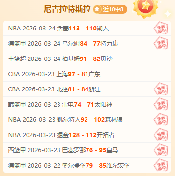 布云朝克特,德拉海滩站,以压倒性优,香港赛马,赛程安排,赛果查询,马匹资料,赛事动态