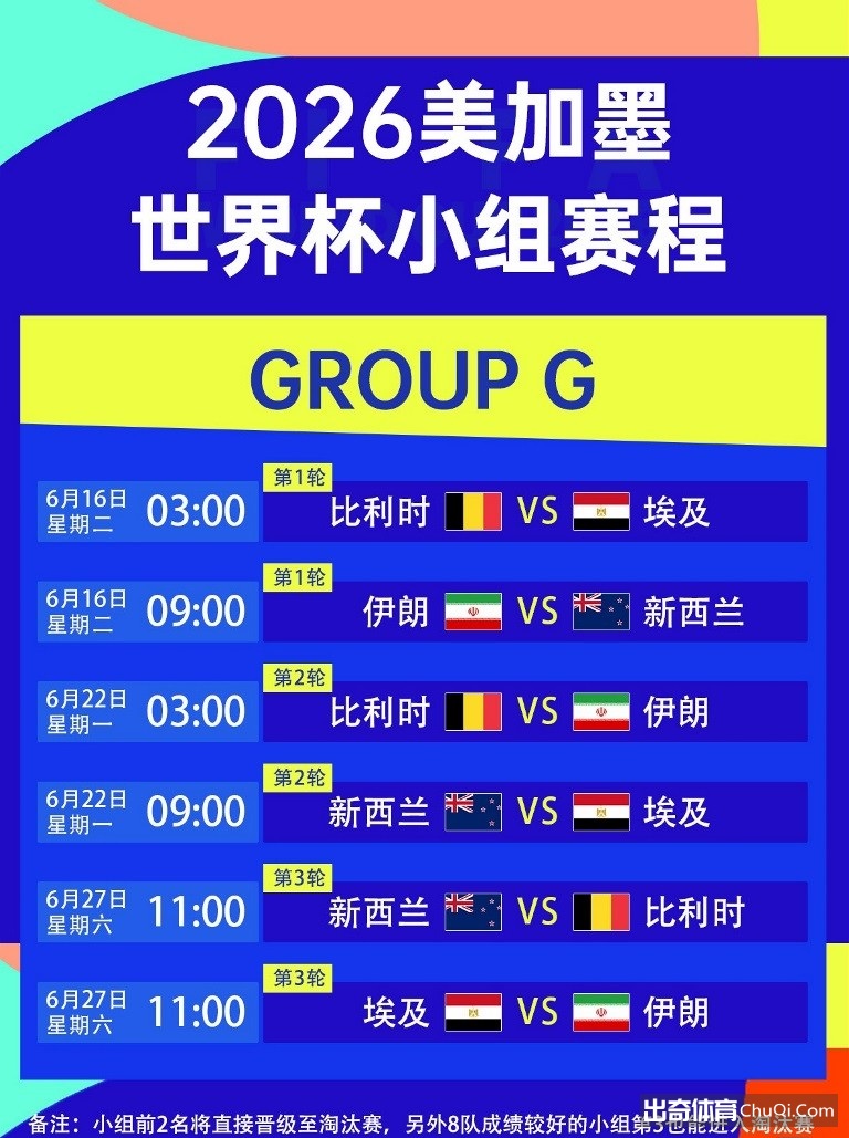 前魔兽世界,设计师新作,今日开测,﻿香港赛马,赛程安排,赛果查询,马匹资料,赛事动态