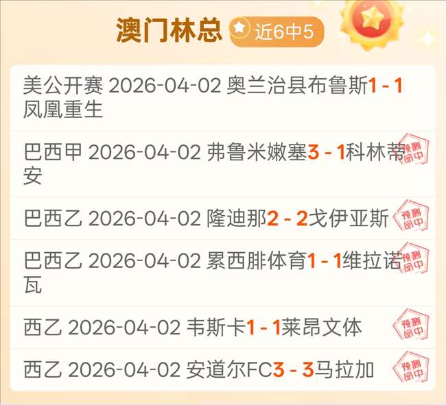 热刺进球疑,云剖析,虽共鸣澳波,﻿香港赛马,赛程安排,赛果查询,马匹资料,赛事动态