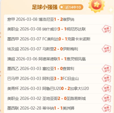 热刺进球疑,云剖析,虽共鸣澳波,﻿香港赛马,赛程安排,赛果查询,马匹资料,赛事动态