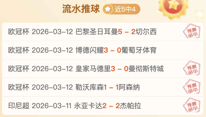 大乐透期号,专家质合分,析推荐,﻿香港赛马,赛程安排,赛果查询,马匹资料,赛事动态