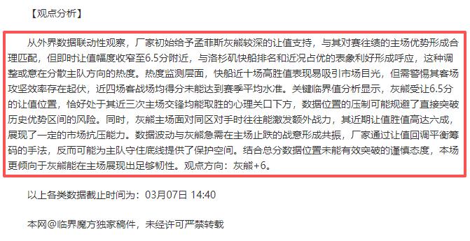 欧预赛首战,比利时以,击败瑞典,﻿香港赛马,赛程安排,赛果查询,马匹资料,赛事动态