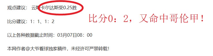 王楚钦和孙,颖莎继续领,跑国际乒联,﻿香港赛马,赛程安排,赛果查询,马匹资料,赛事动态