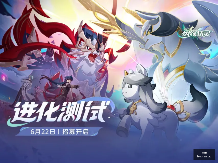 独家,鹏洛客系列,日本限定赠,香港赛马,赛程安排,赛果查询,马匹资料,赛事动态