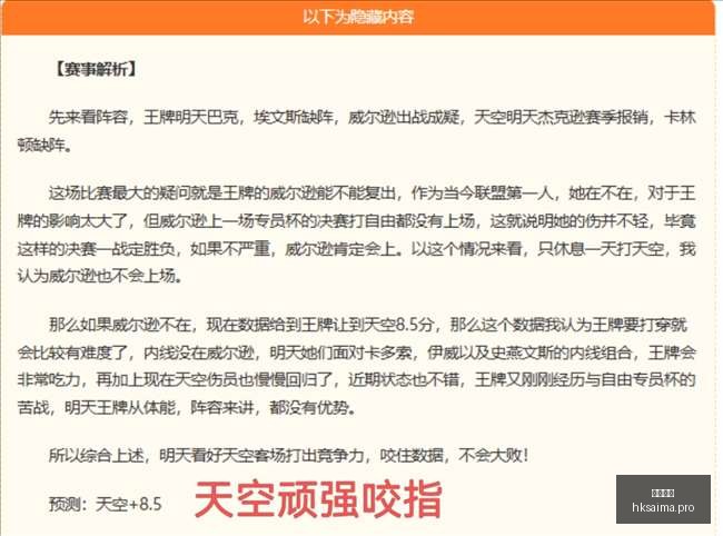 香港赛马,香港赛马,赛程安排,香港赛马,赛程安排,赛果查询,马匹资料,赛事动态