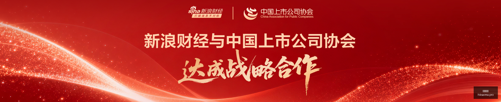 电竞战队新,加盟,新东家实力,香港赛马,赛程安排,赛果查询,马匹资料,赛事动态