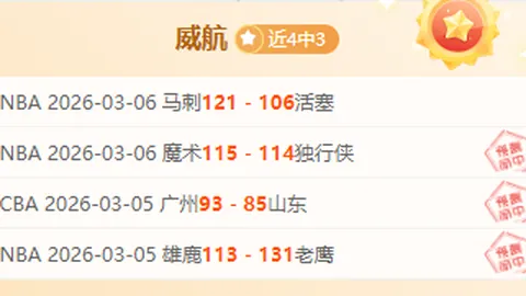 杨佳敏独占鳌头，女单羽毛球北极公开赛展露杀手锏实力