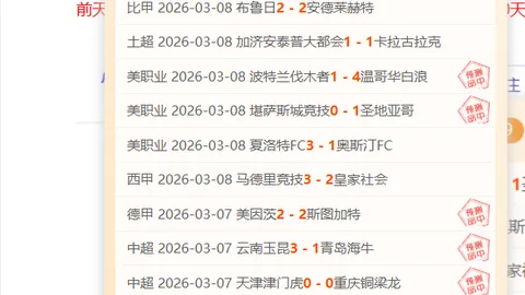 維羅納奇迹逆转斯佩齊亞，10人奋战惊险保级成功！