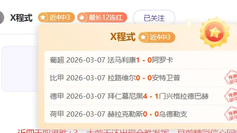 【独家解读】周六015英冠焦点战：布里斯托城迎战德比郡