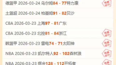 布云朝克特在ATP德拉海滩站以压倒性优势战胜土方凛辉