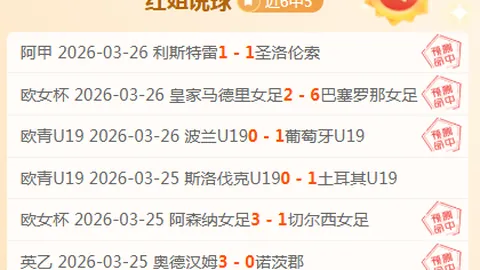 梅州客场挑战，王大雷与李源一并肩，中超连续赛事凸显球队竞技水平