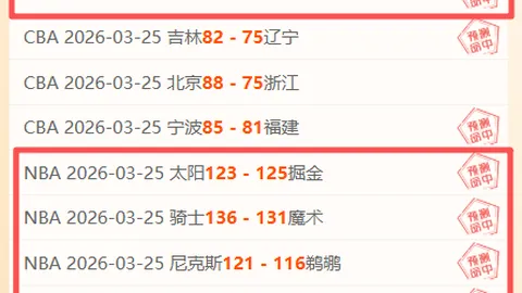 恩瓦内里双足神技非凡，麦卡蒂盛赞其国际级球风