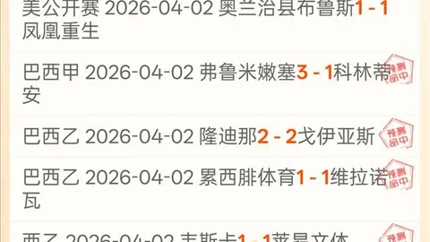 热刺进球疑云剖析：虽共鸣澳波遗憾，但萨尔犯规铁证如山