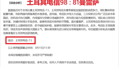 法国射手榜头名易主：登贝莱总进球32粒，超越姆巴佩领跑榜单
