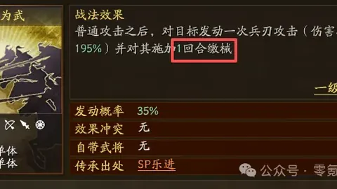 大乐透期号专家推荐：美洲28胜18，利好助力前景看好