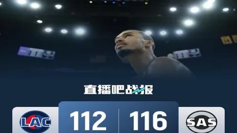 拜仁败北法兰克福，遭遇惨痛失败