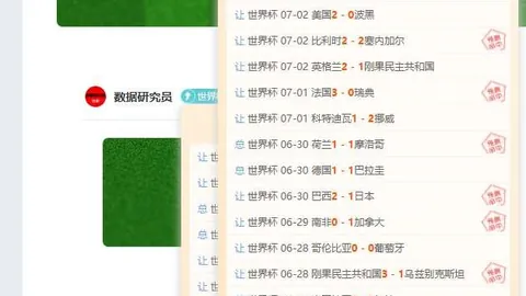 香港赛马 113436 34