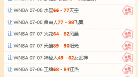 香港赛马 112905