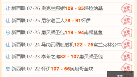 香港赛马 114348