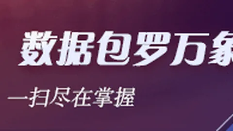 黄蜂遭老鹰绝地反击，杨38分助力胜利莺歌绝杀，鹈鹕击败开拓者