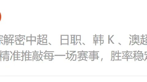 哈马比对决哥德堡盖斯：瑞典超赛事深度解析指南